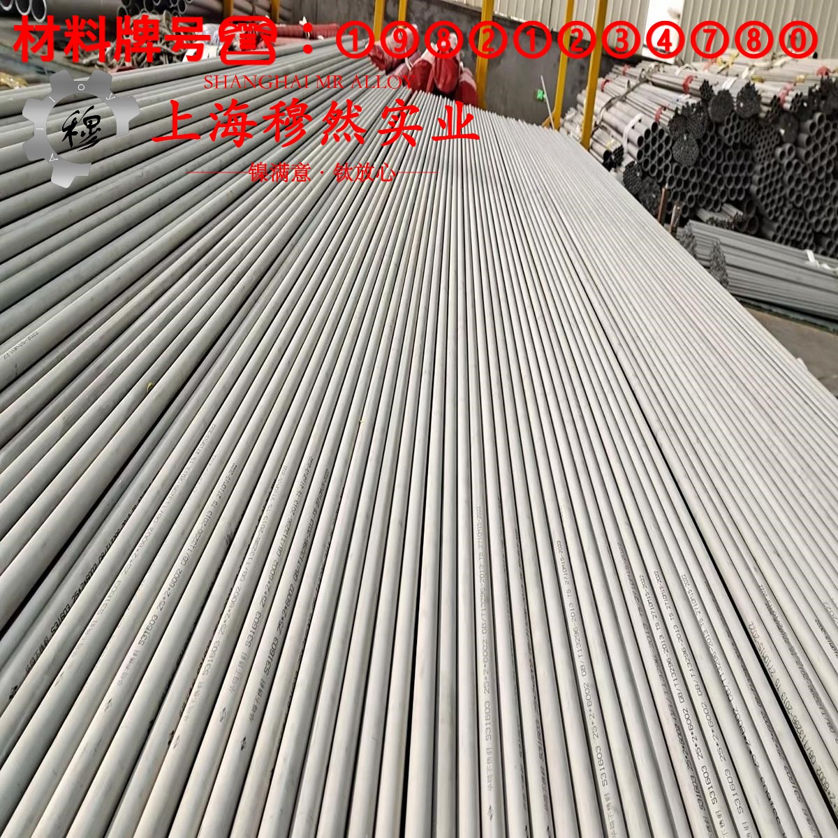 4J32超因瓦合金的抗氧化性能、热处理制度