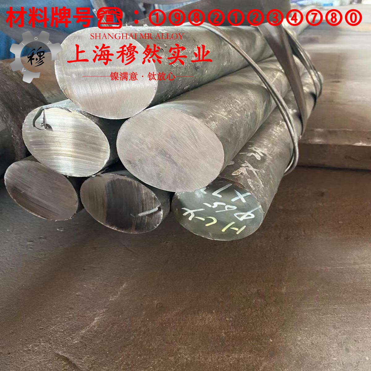 铜镍6铜镍电阻合金的零件热处理工艺与热处理性能