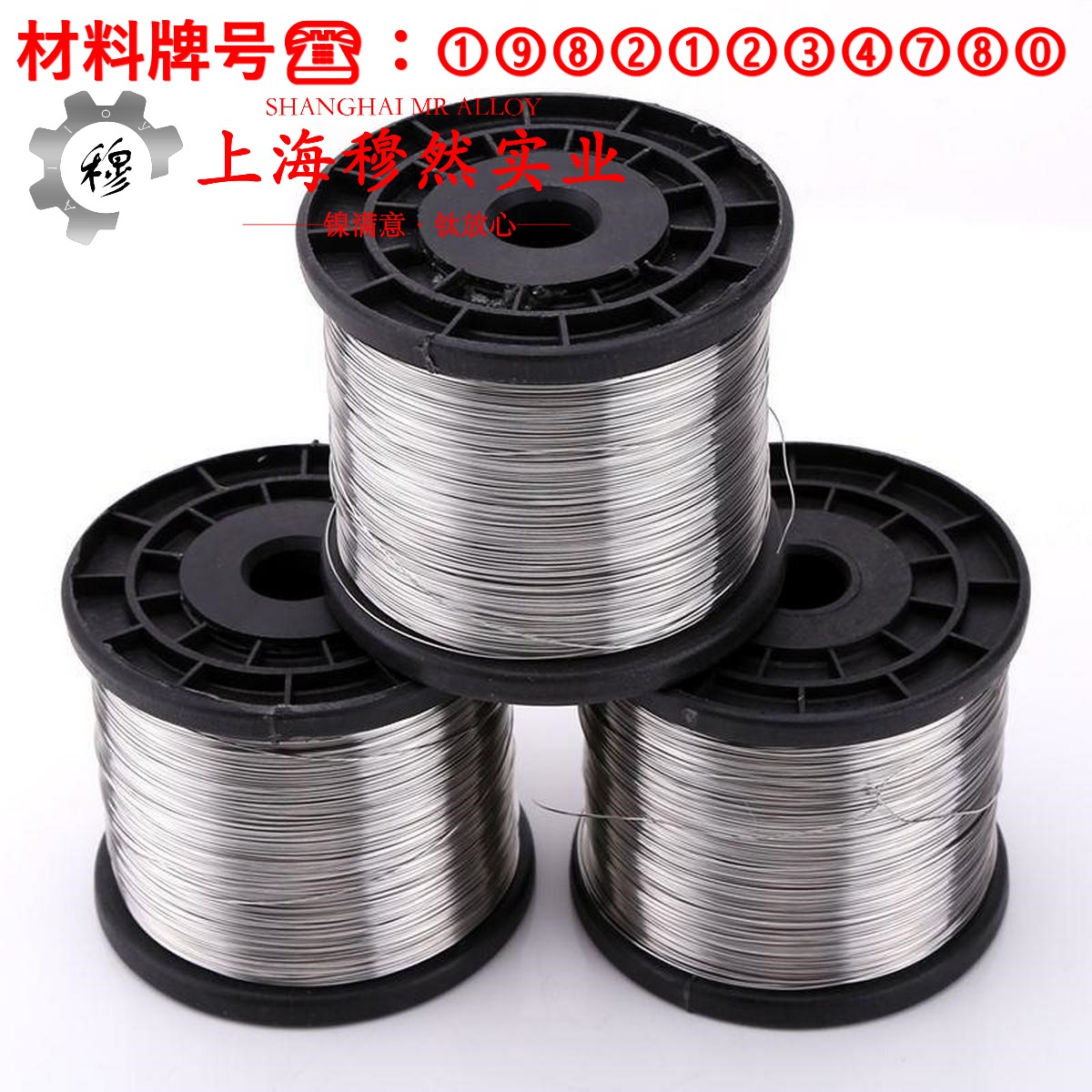 铜镍19应变电阻合金的抗腐蚀性能、铸造工艺