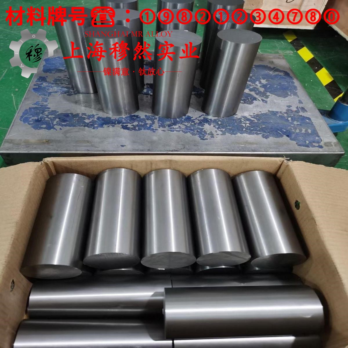 铜镍30应变电阻合金的热膨胀性能与磁性能