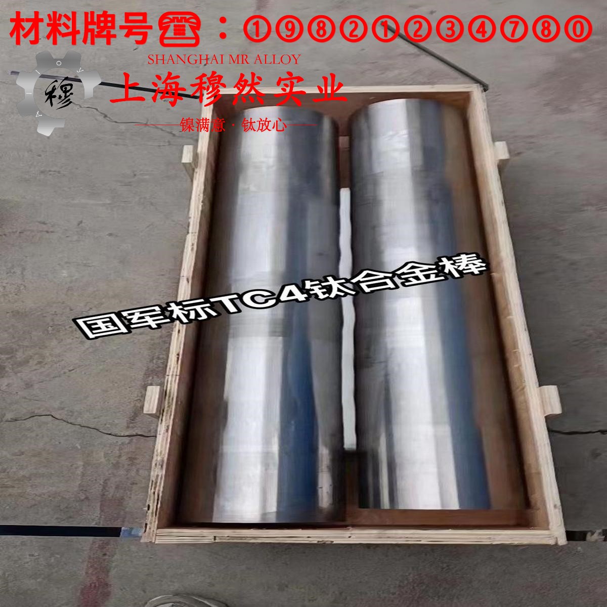 铜镍34应变电阻合金的浇注温度与拉伸性能