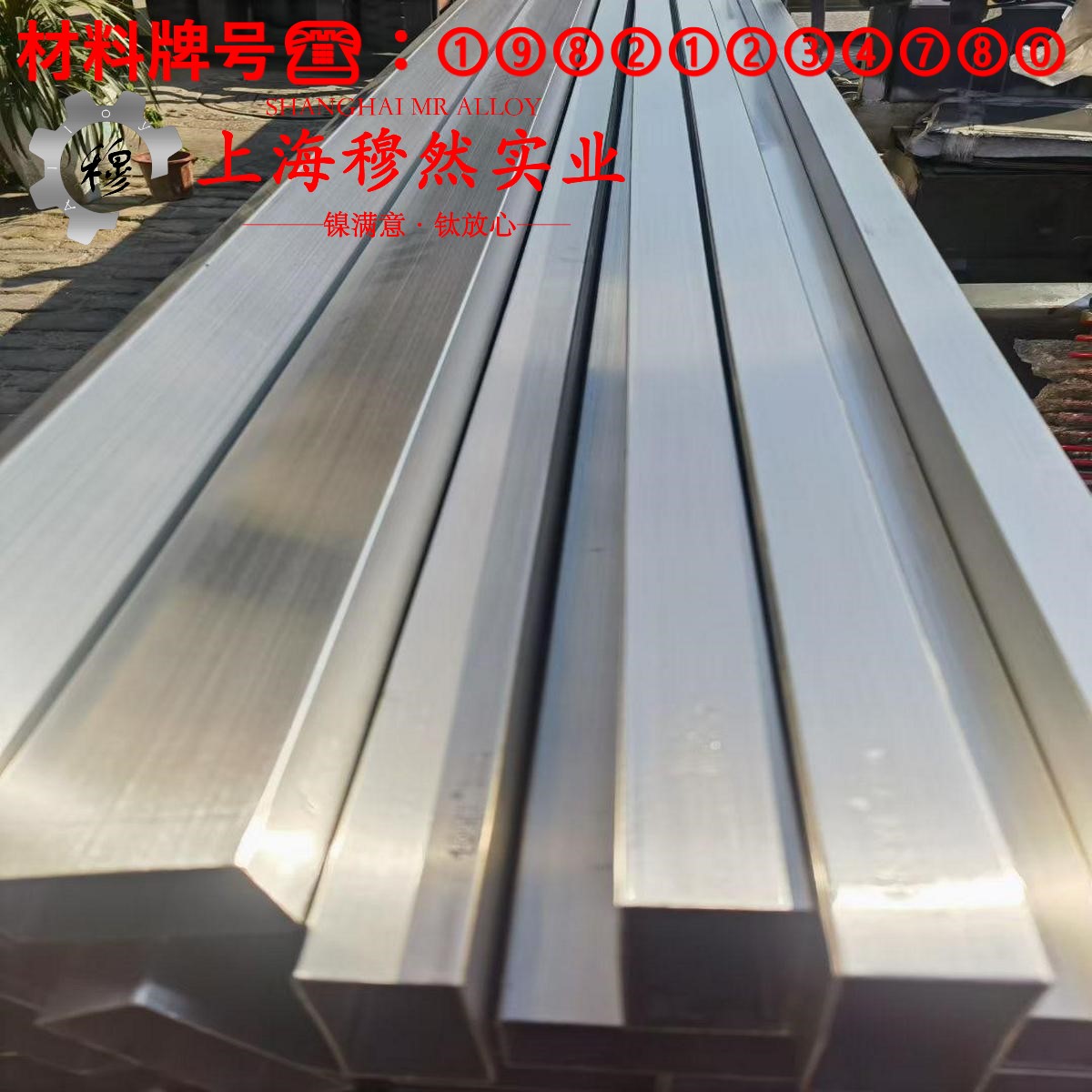 GH1035铁镍铬基高温合金无缝管的材料参数百科