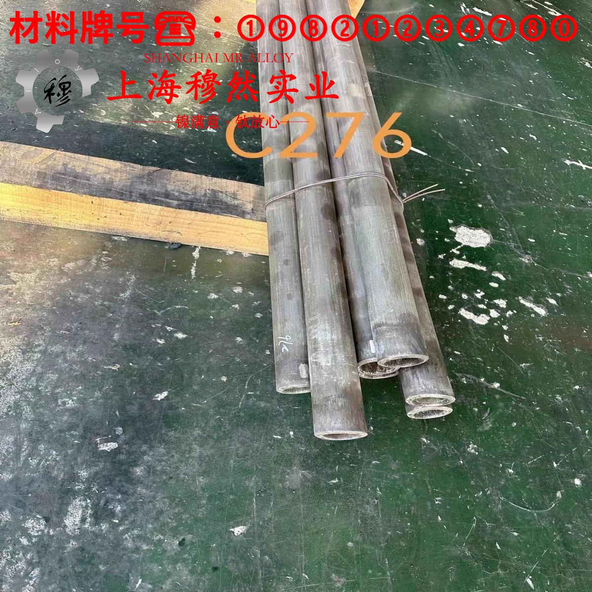 GH3128镍铬基高温合金的冷却方式与延伸率
