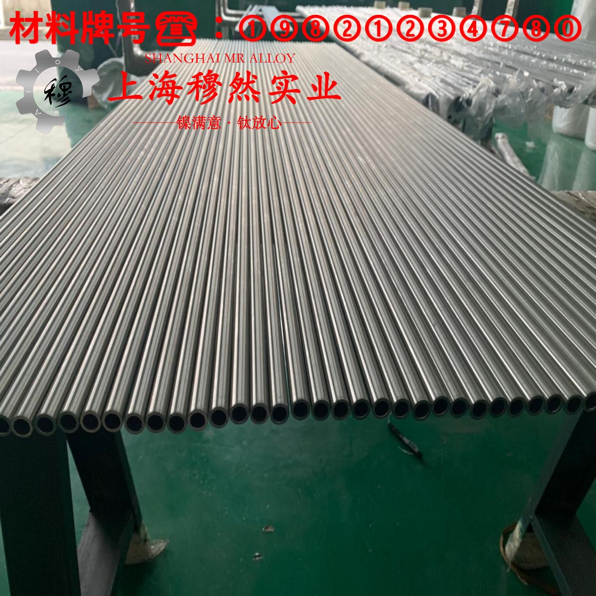 GH4141镍铬钴基高温合金毛细管的材料参数百科