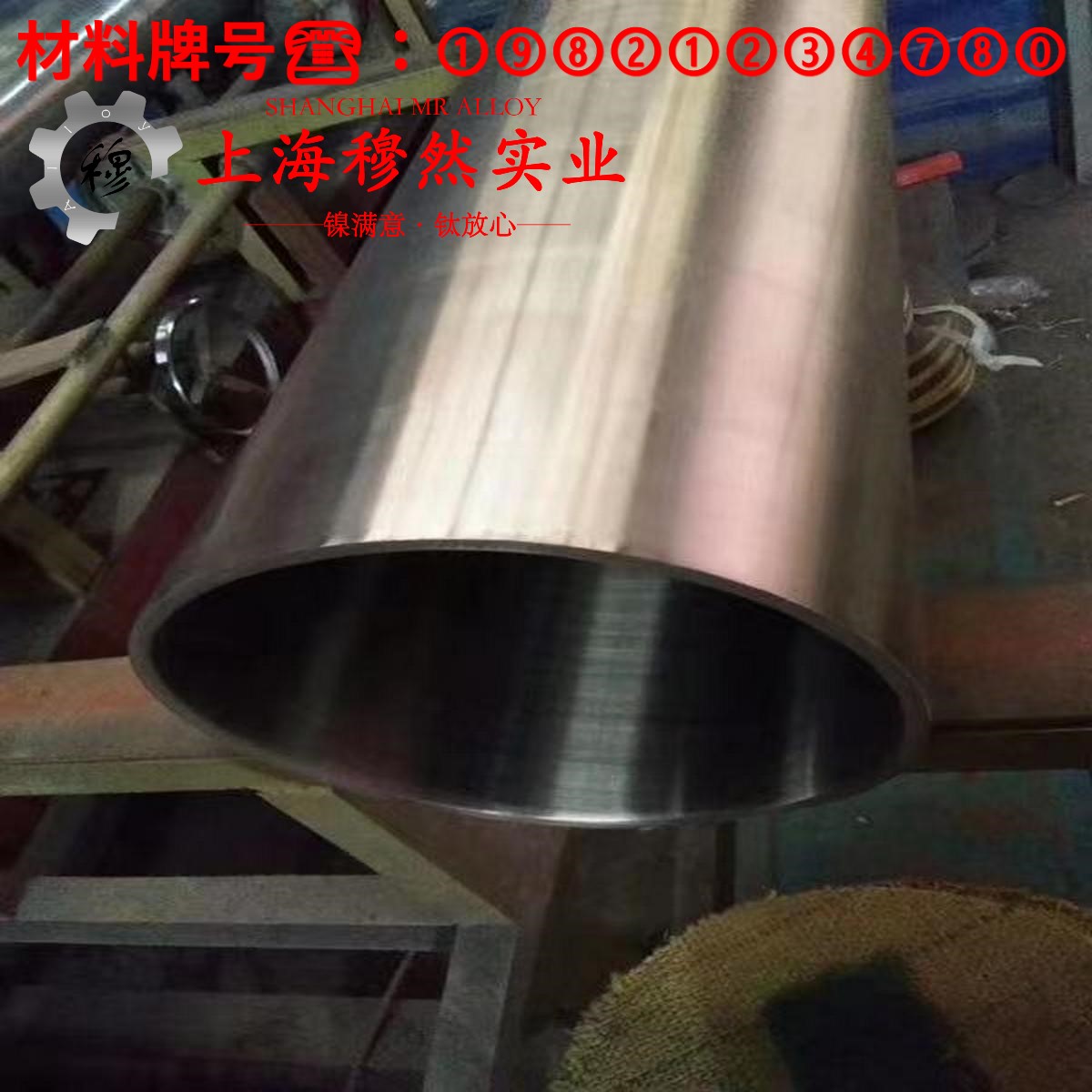 GH4169镍铬铁基高温合金的硬度测试与热处理工艺