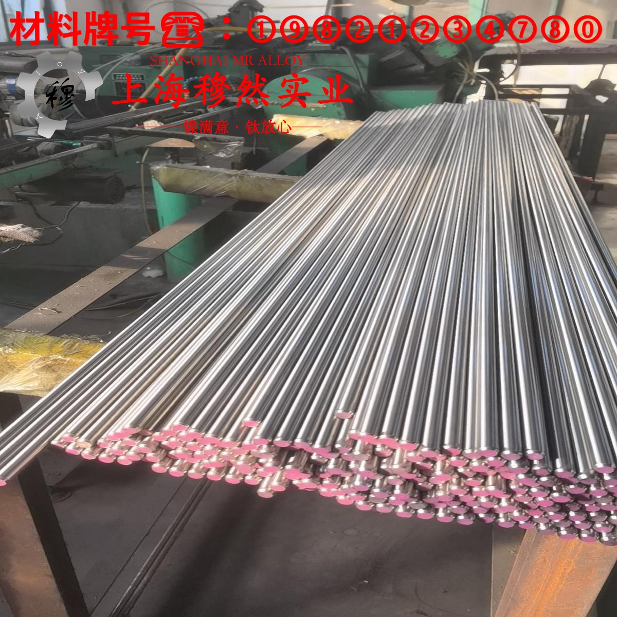 Inconel600英科耐尔的拉伸试验与固溶处理