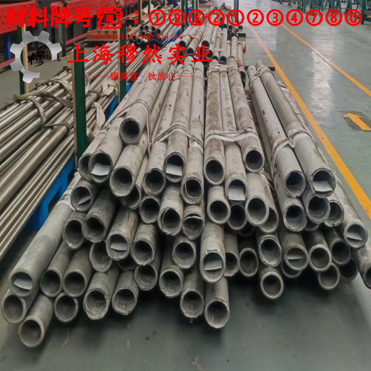 Inconel625英科耐尔的力学性能、熔炼工艺