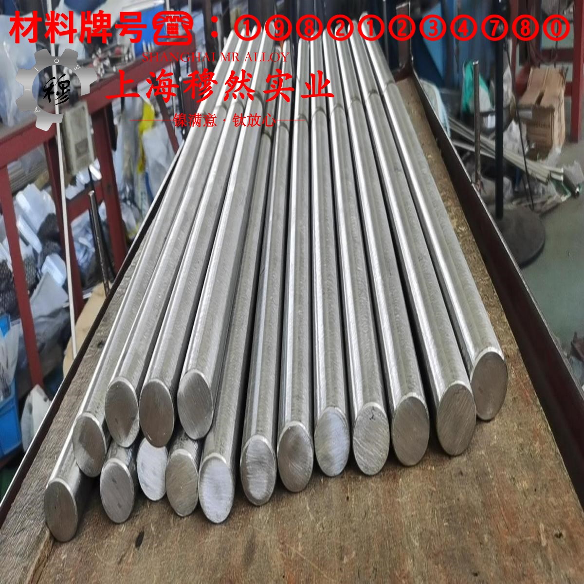 1J30精密软磁铁镍合金的零件热处理工艺与热处理性能