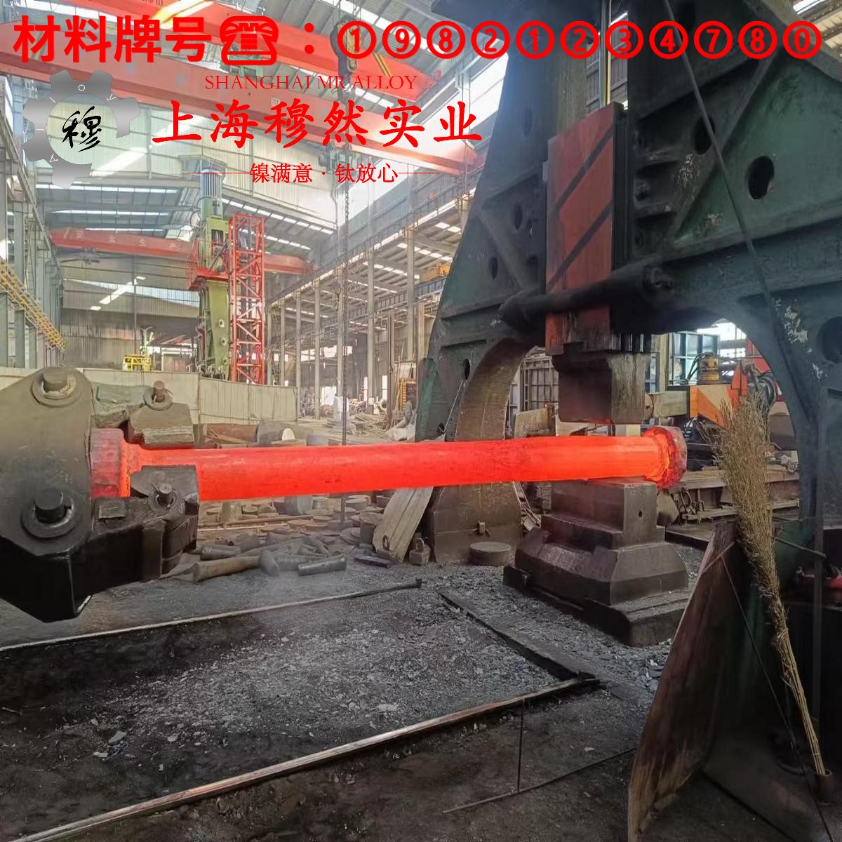 1J403精密软磁铁镍合金的硬度与屈服强度