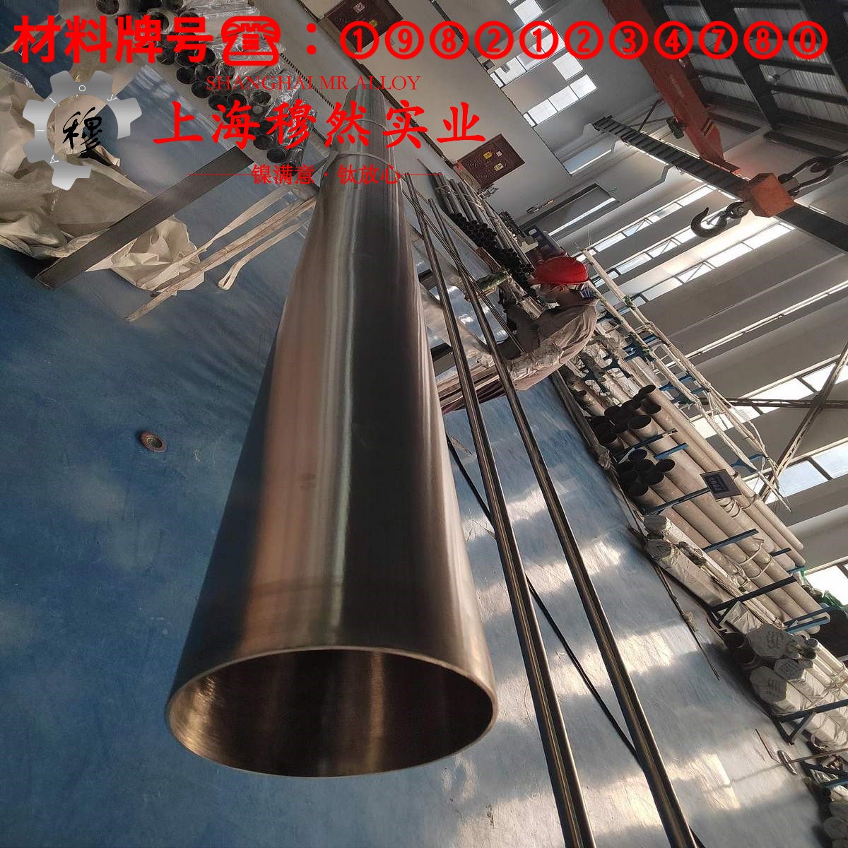 1J51精密软磁铁镍合金的蠕变断裂寿命与特种疲劳