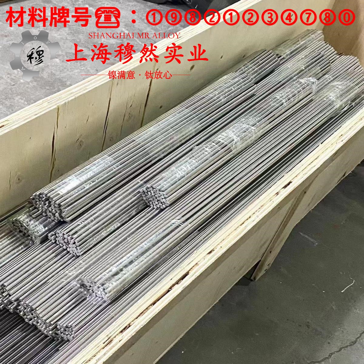 1J50精密软磁铁镍合金材料的技术标准