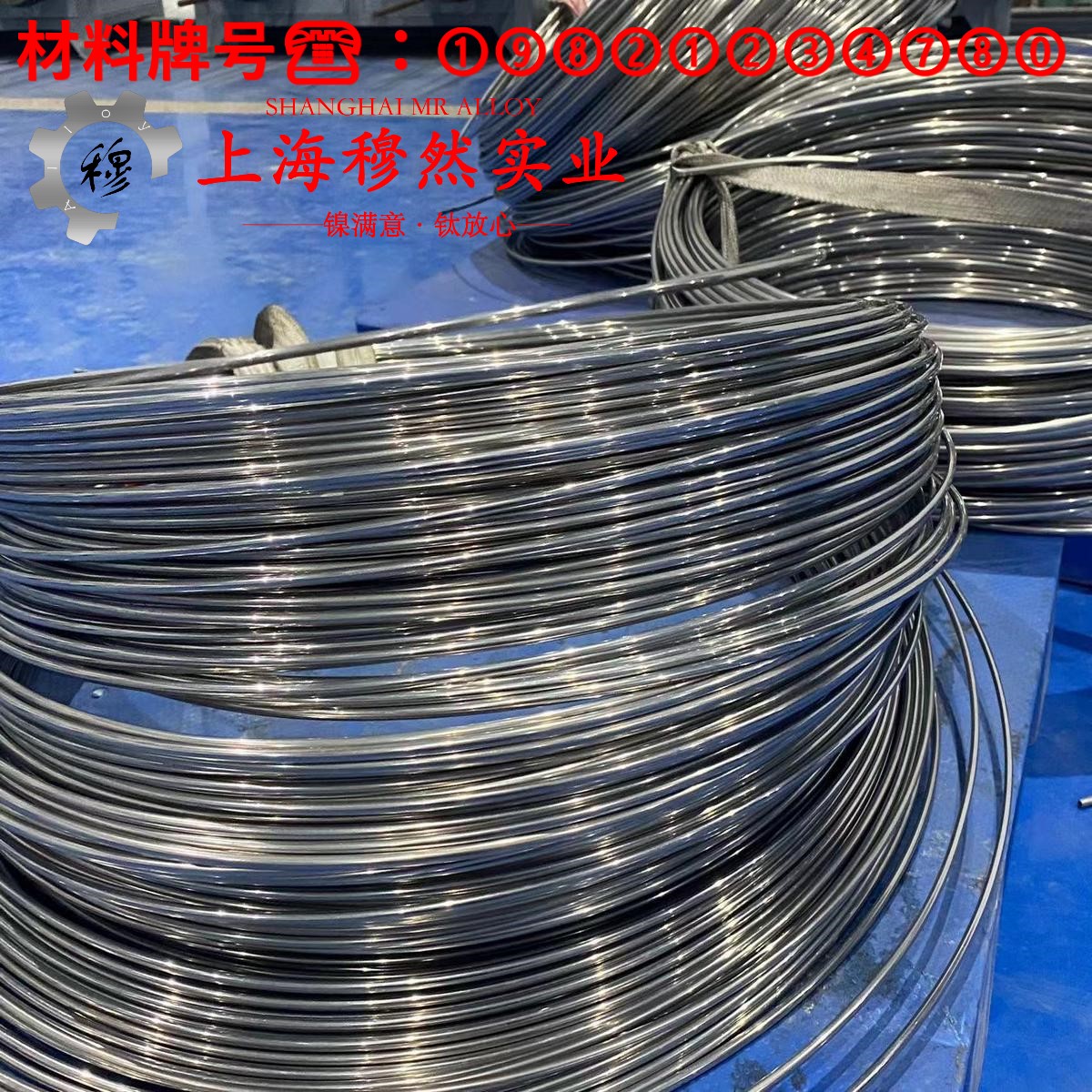 1J54精密软磁铁镍合金锻件的材料参数百科