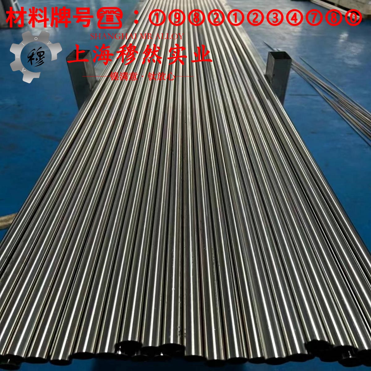 6J10精密电阻镍铬合金的力学性能测试与电性能