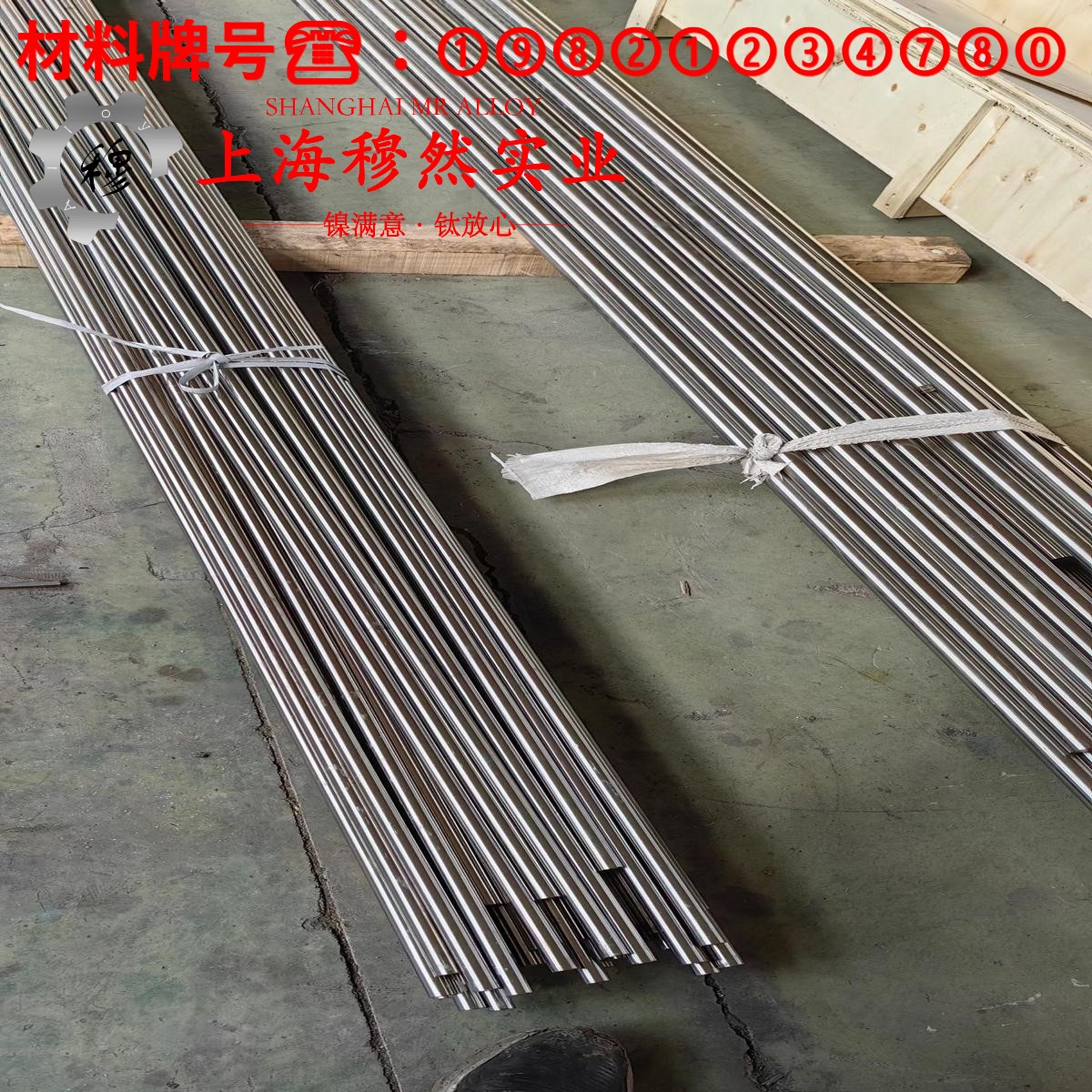 6J15精密电阻镍铬合金切削加工与磨削性能