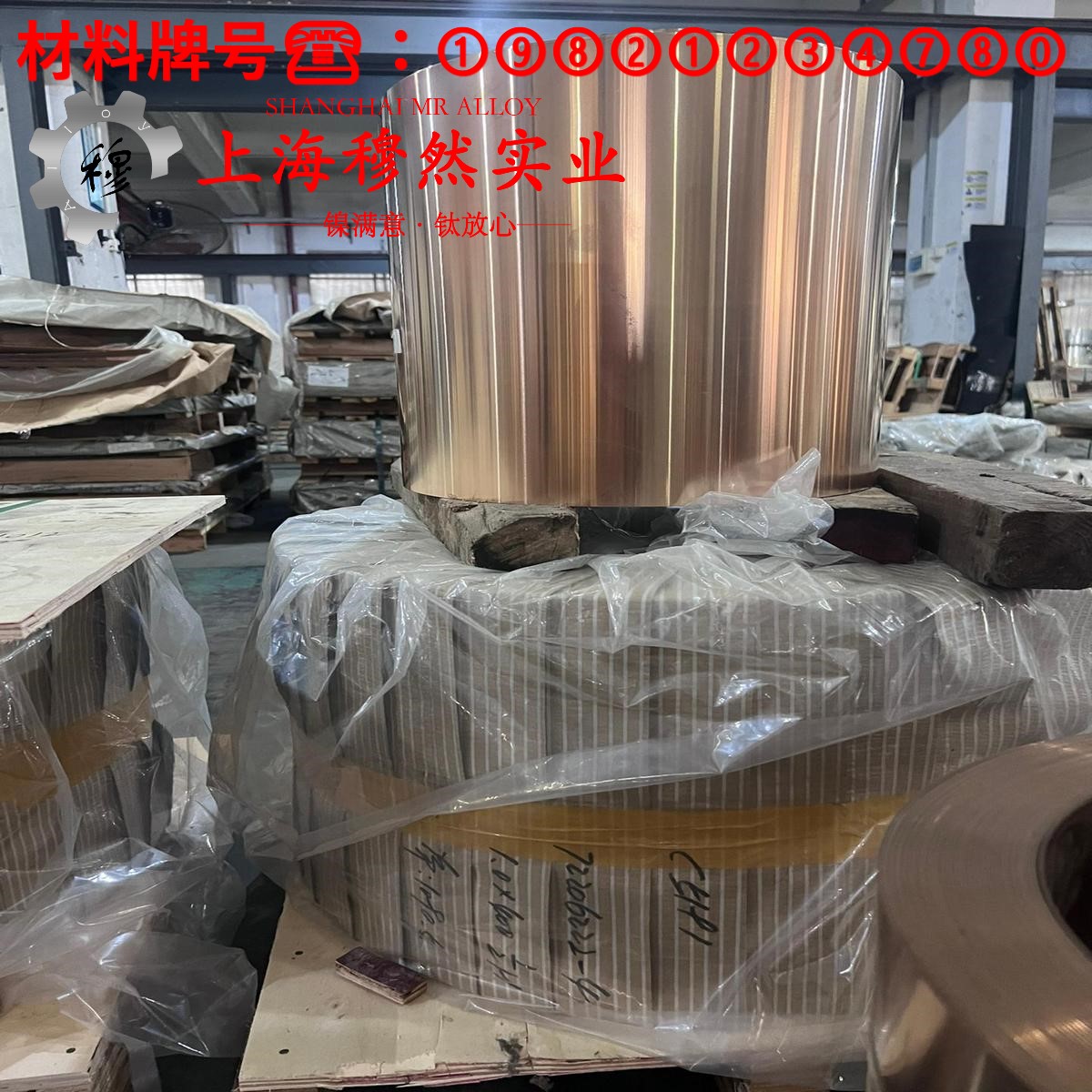 Nickel 201镍合金的热处理工艺、组织结构