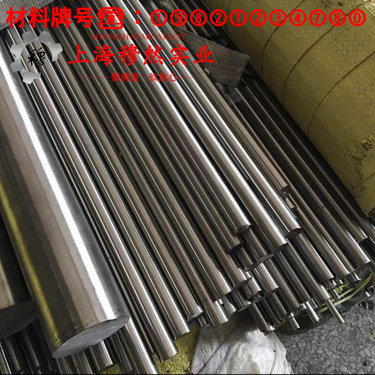 N4/N6电解镍箔、压延镍箔材料的技术标准