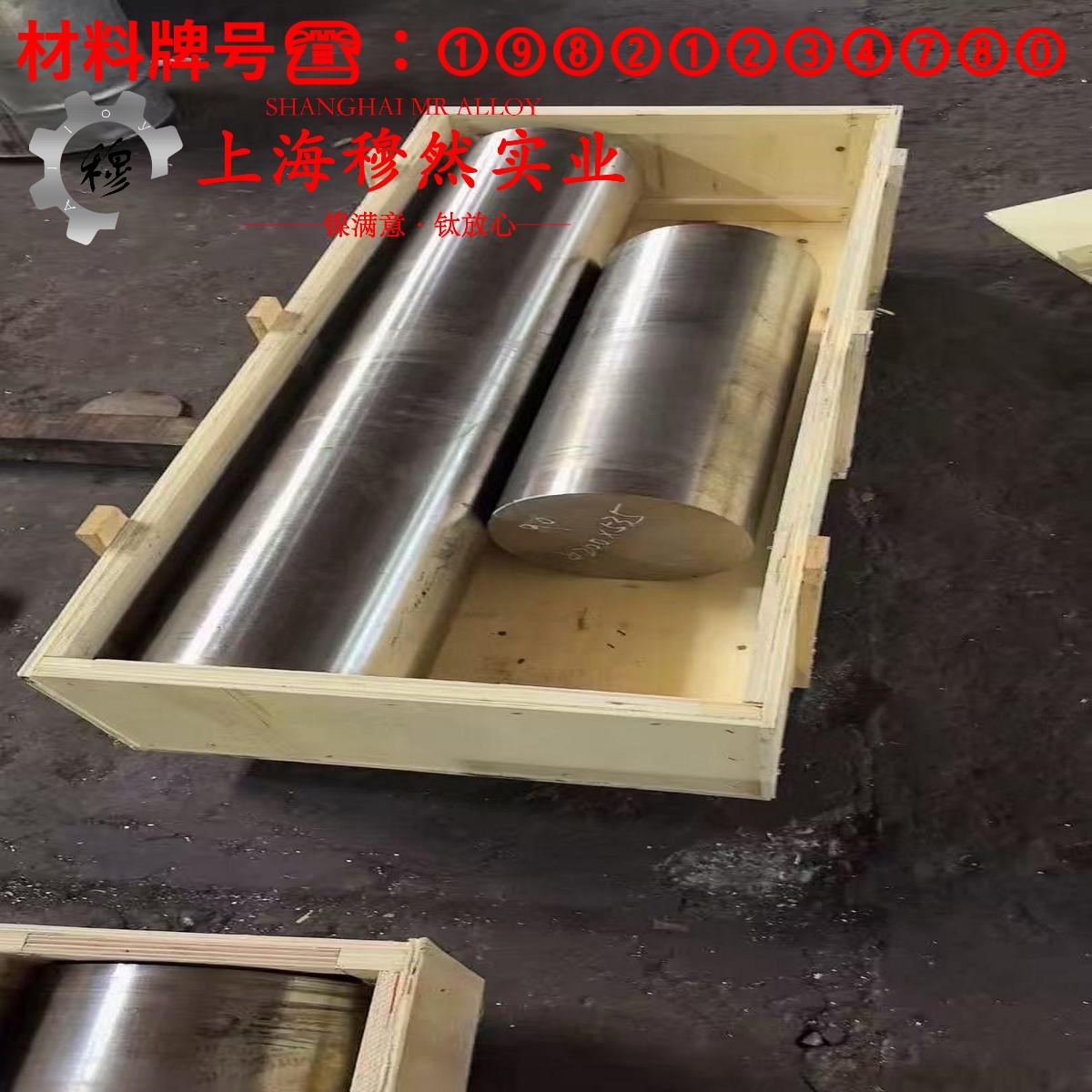 CuNi10铜镍电阻合金的抗拉强度与无损检测