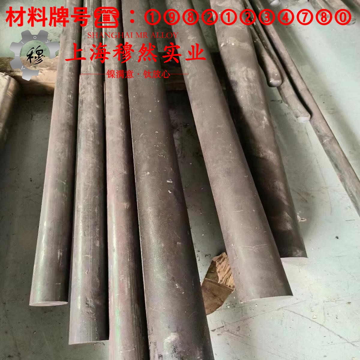 CuNi19应变电阻合金无缝管的材料参数百科