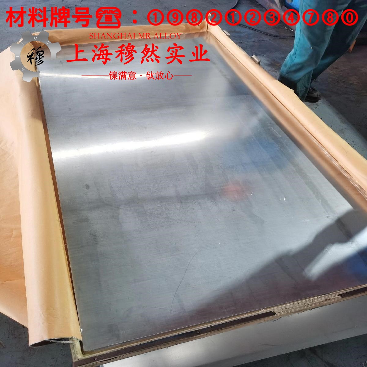 Cr15Ni60高电阻电热合金的弹性性能与工艺性能