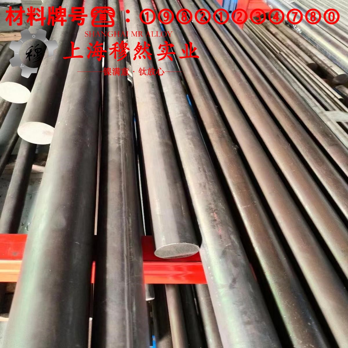 18Ni300(C-300)马氏体时效钢耐高温多少度?