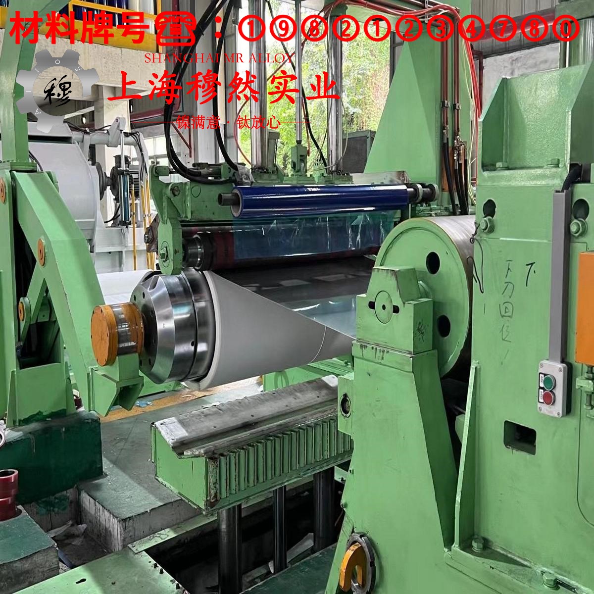 18Ni350(C-350)马氏体时效钢的熔化温度范围与物理性能