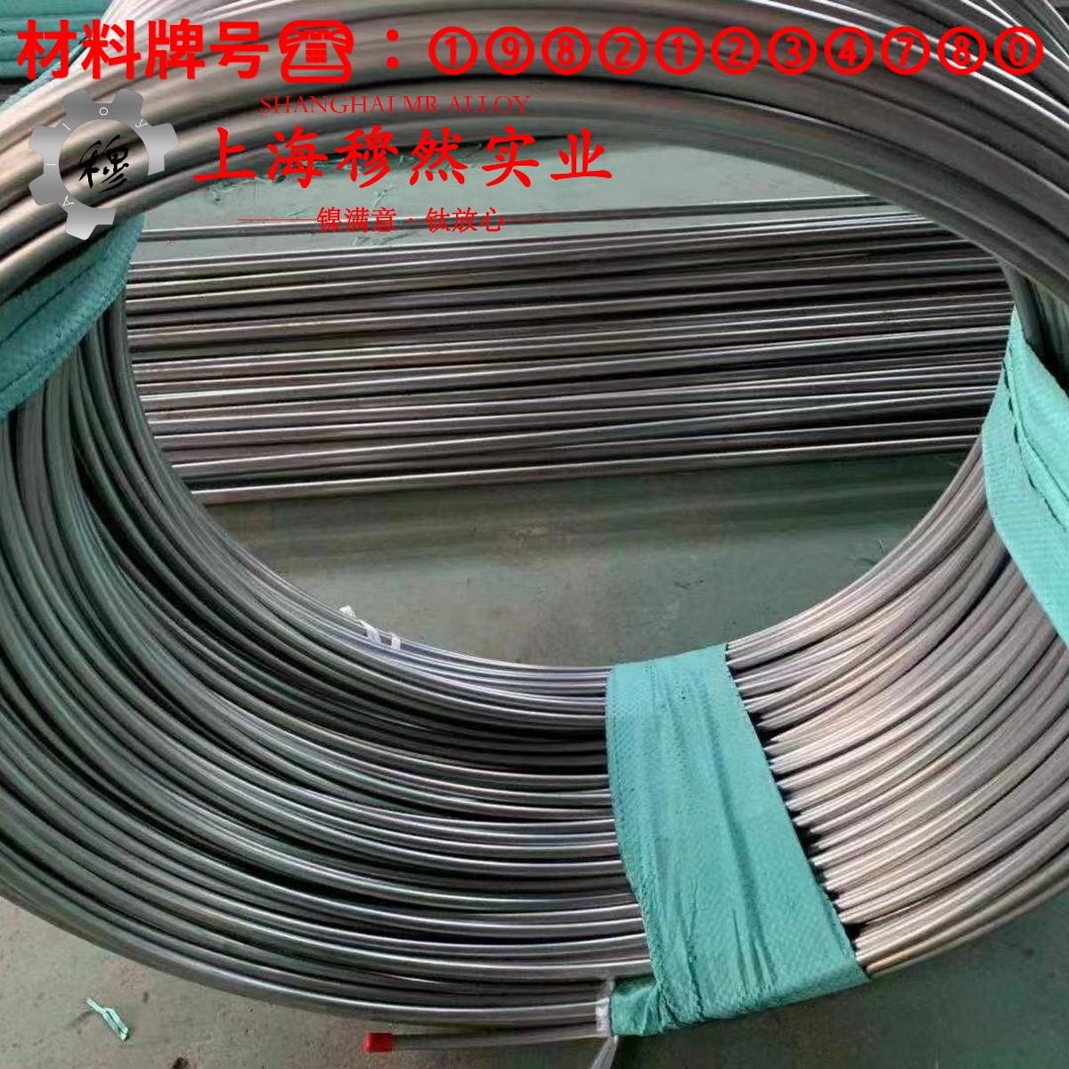 Hastelloy B-3镍钼合金B-3的应力集中与断裂韧度