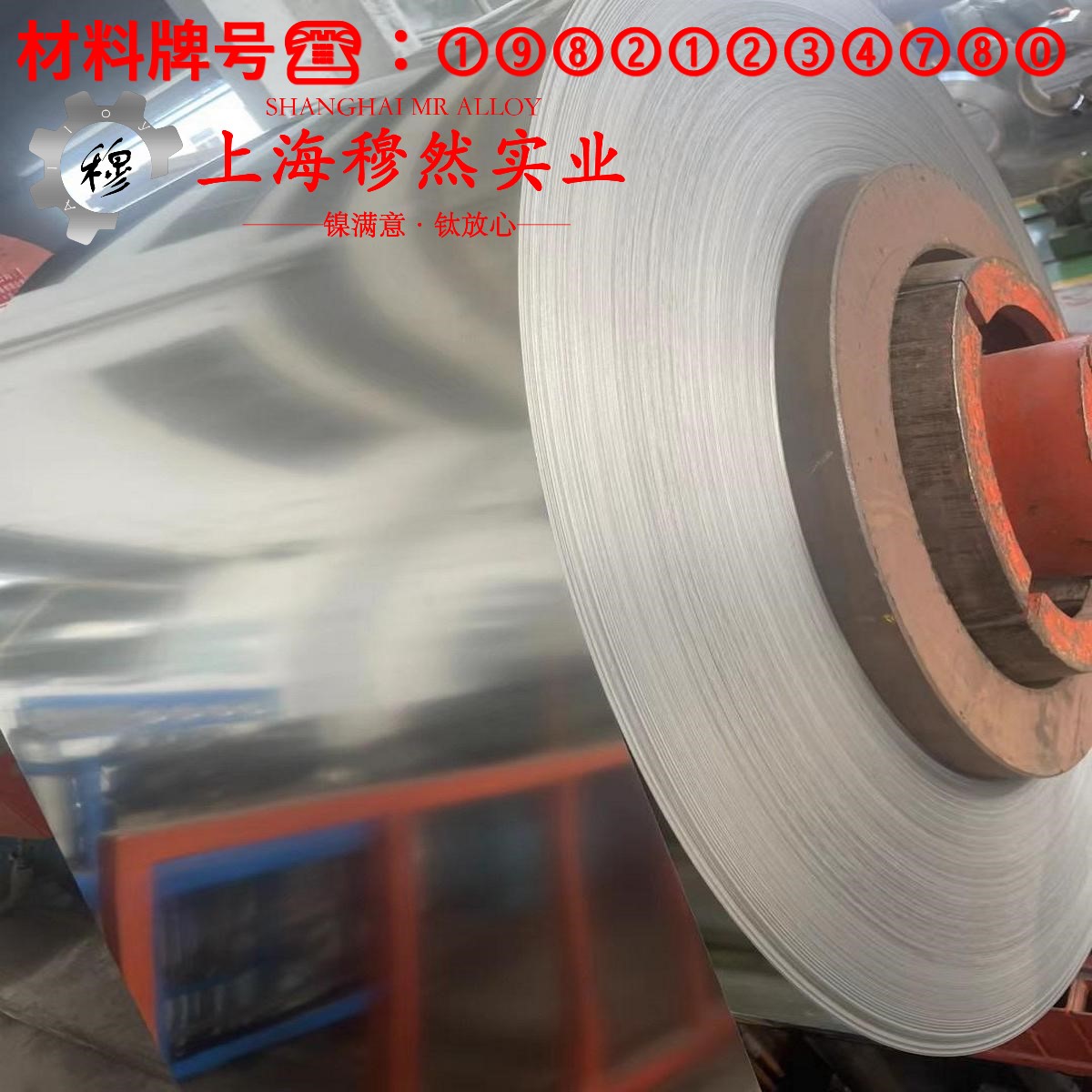 Hastelloy哈氏合金 C276的弹性性能与工艺性能