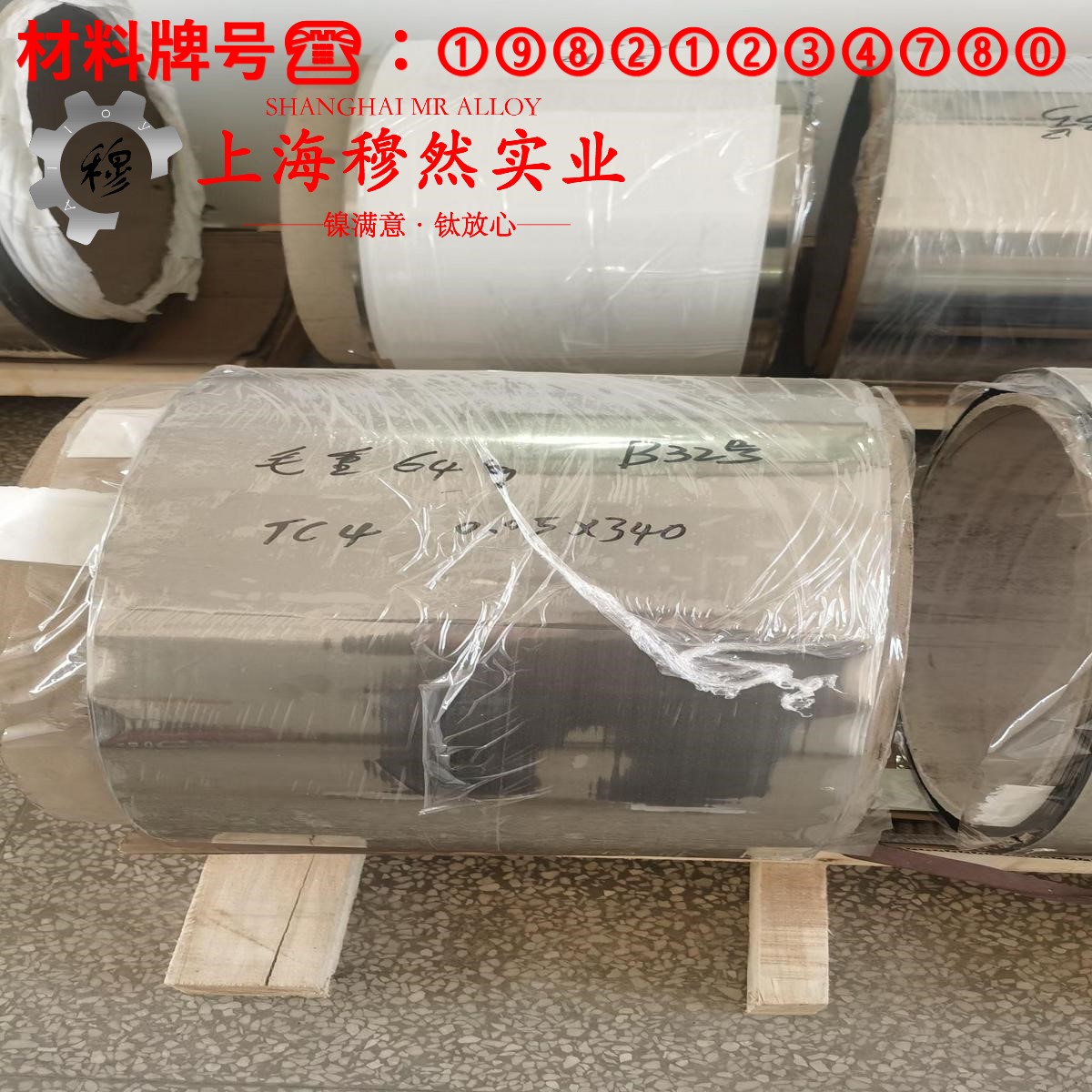 C71000铜镍合金是什么材料？