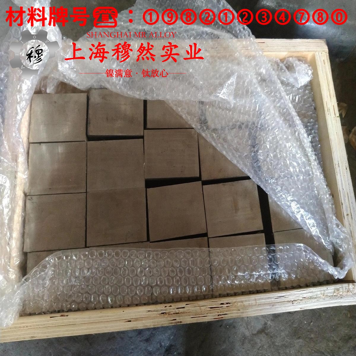 6J40精密合金的压缩性能与割线模量