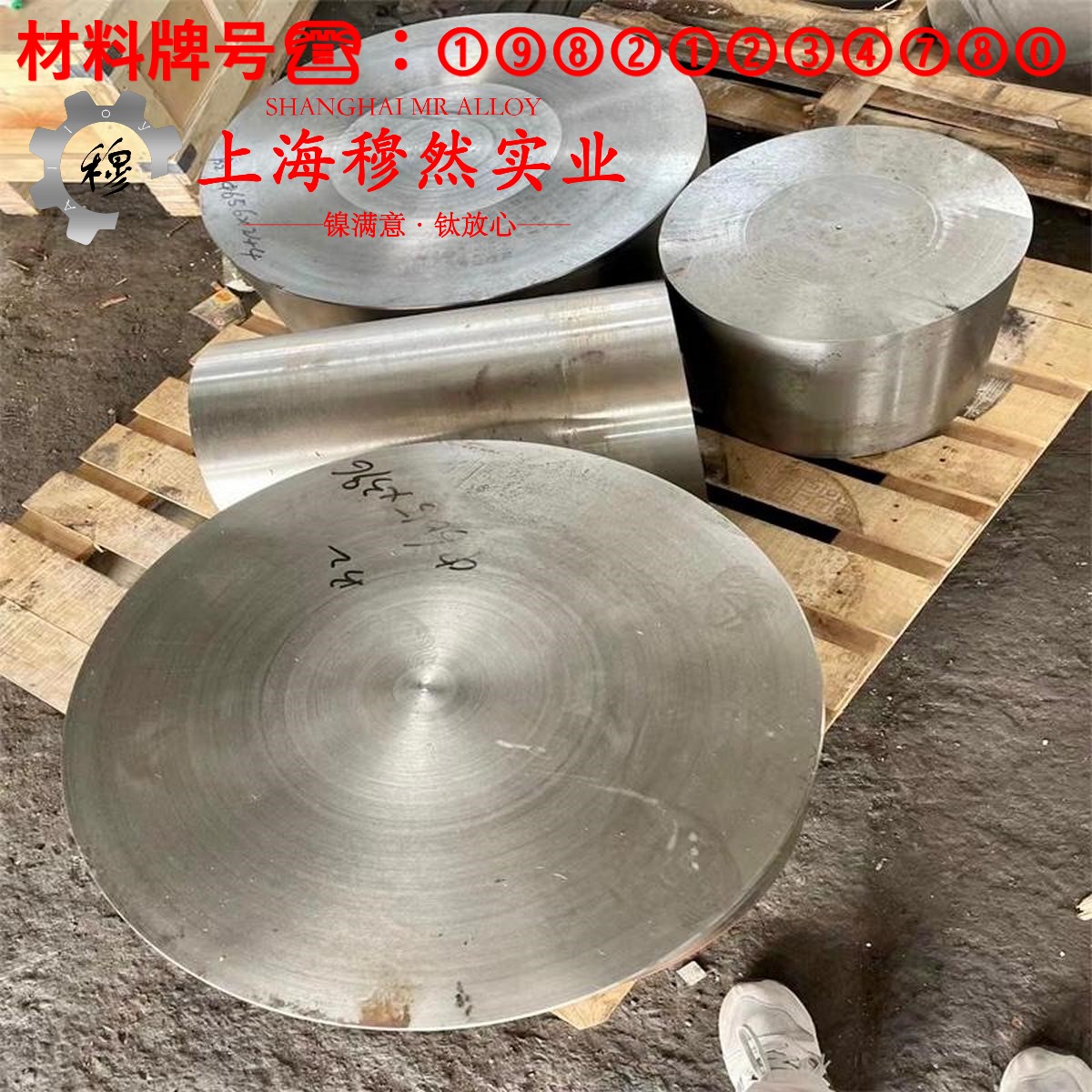 UNS N07718英科耐尔718的高温蠕变性能与光谱分析