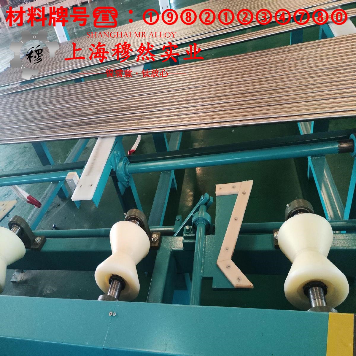 Co50V2精密软磁铁钴合金的弹性性能与工艺性能