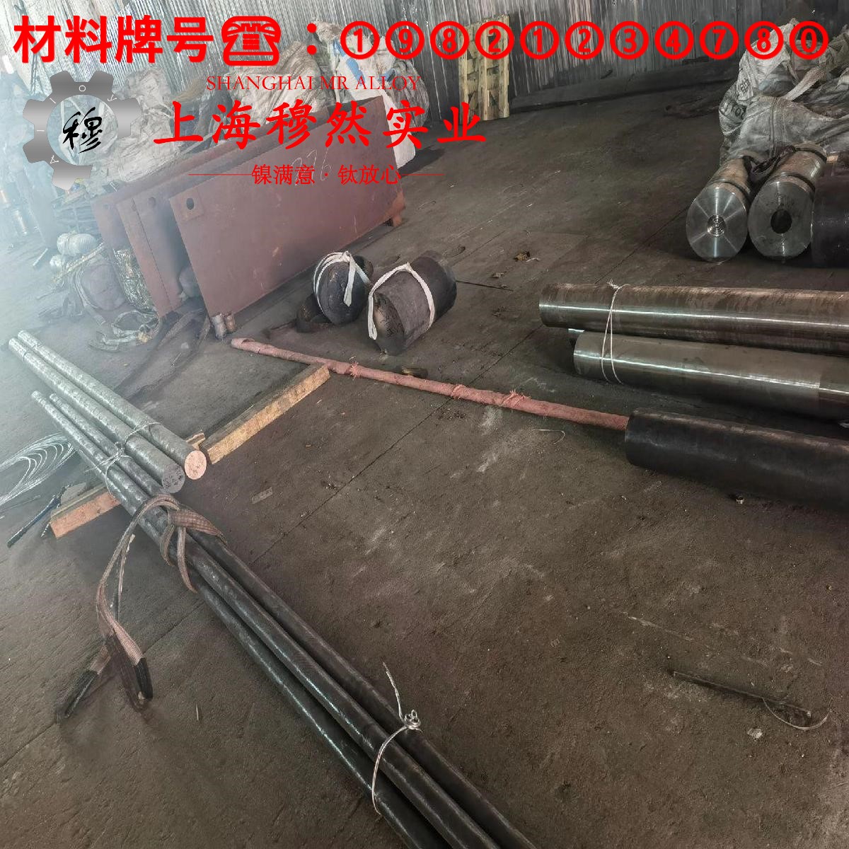 Ni77Mo4Cu5精密软磁铁镍合金的显微组织与电阻率