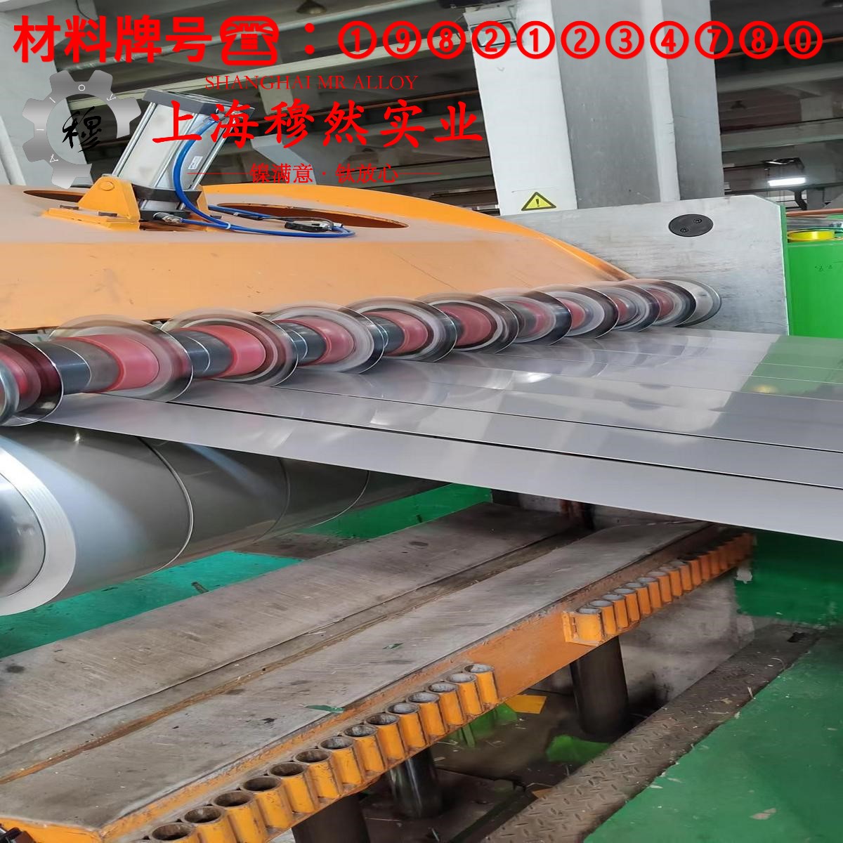 4J29膨胀可伐合金的熔化温度范围与物理性能