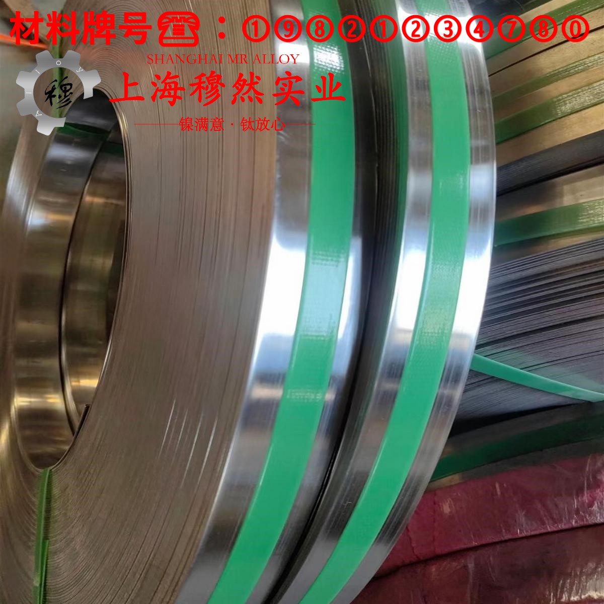 4J33铁镍钴定膨胀瓷封合金的弹性模量与材料硬度