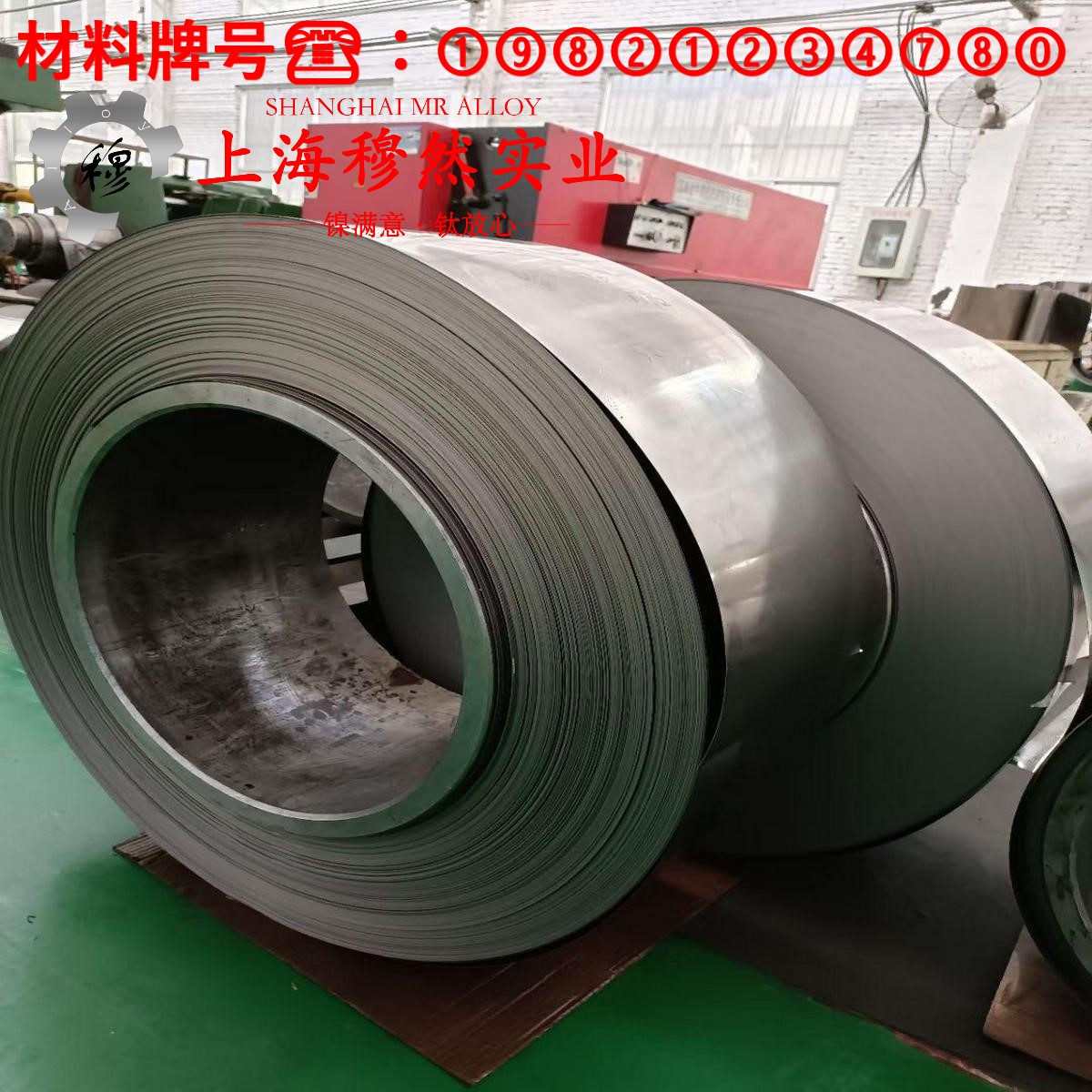 6J13锰铜精密电阻合金的退火温度与切变模量