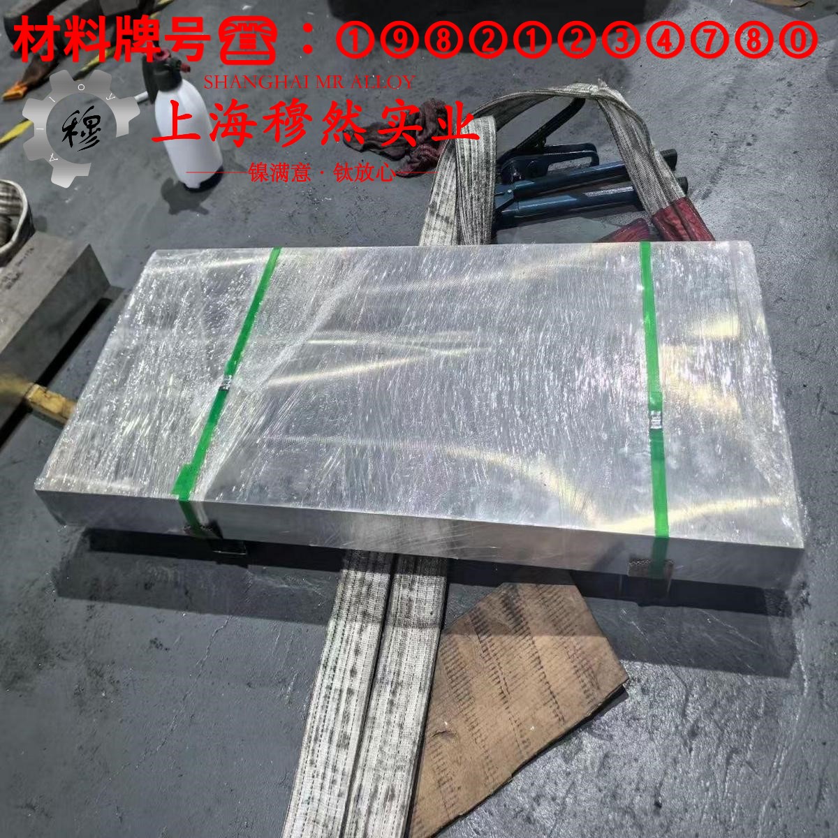 NC015铜镍电阻合金的相变温度与热膨胀系数