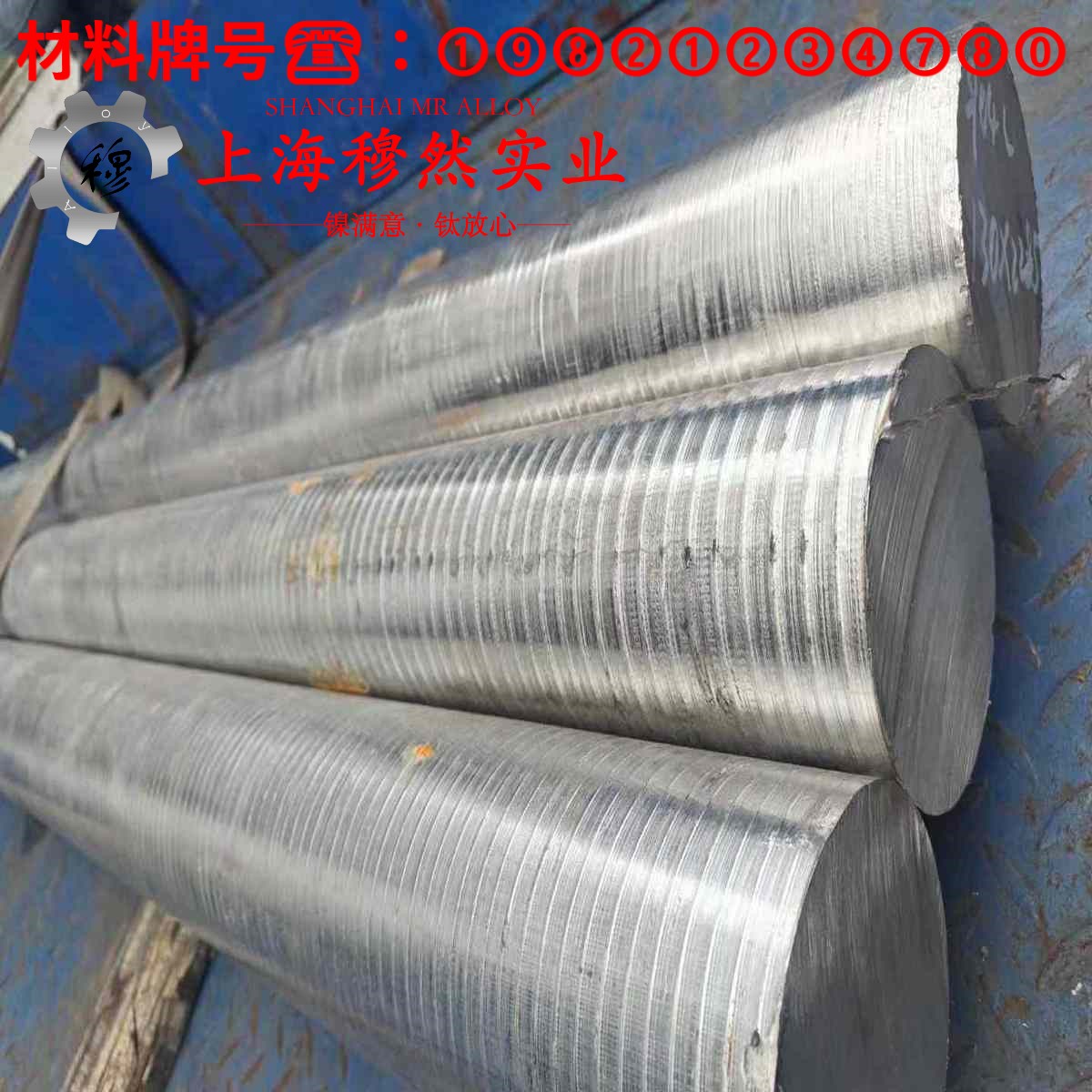 NC035应变电阻合金的浇注温度与拉伸性能