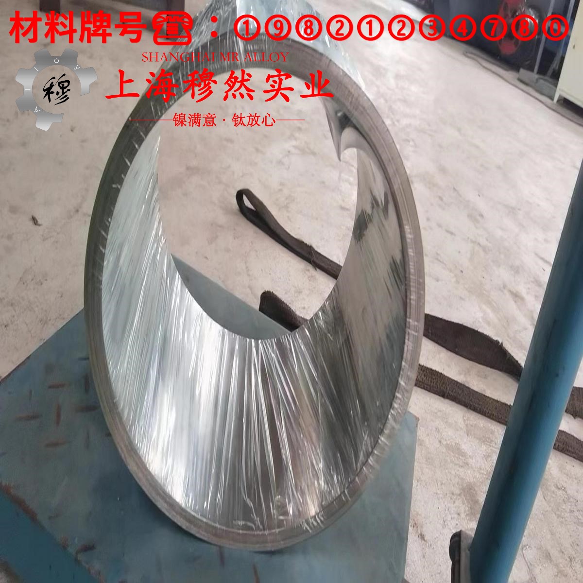 NC040应变电阻合金的抗拉强度与无损检测