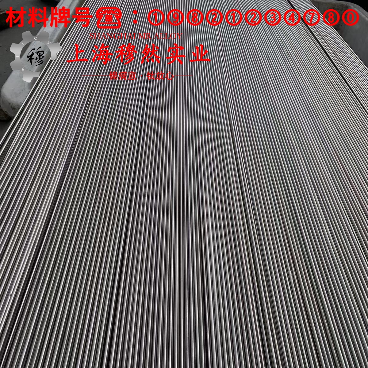 4J32超因瓦合金的工艺性能、热膨胀性能