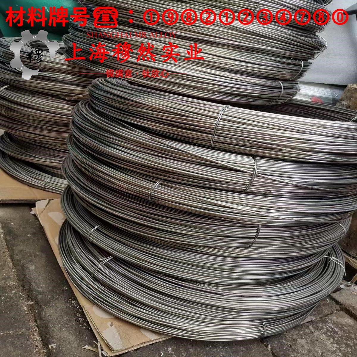 CuNi3应变电阻合金的化学成分、加工与热处理