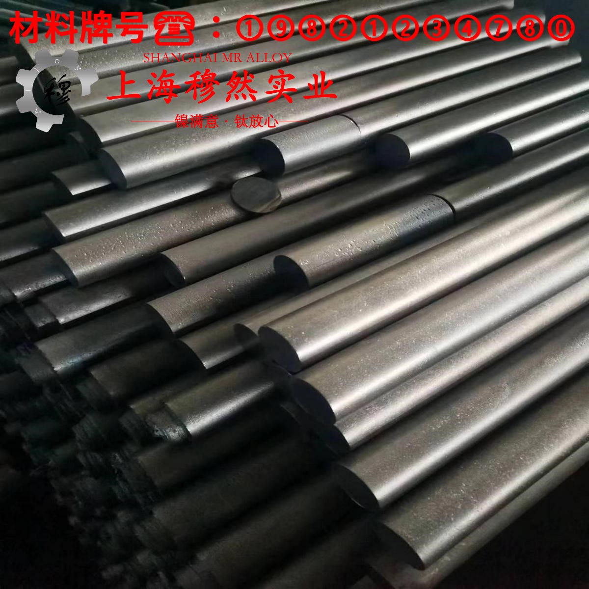 铜镍10铜镍电阻合金切削加工与磨削性能