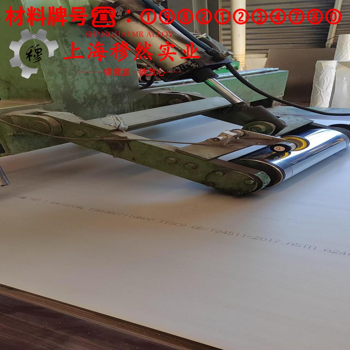 GH3044镍铬基高温合金材料的技术标准