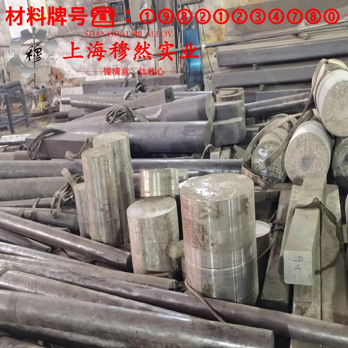 GH4141镍铬钴基高温合金的工艺性能、热膨胀性能