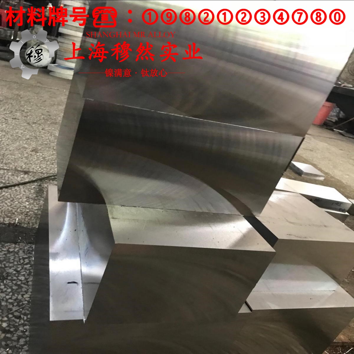 GH4202镍铬基高温合金的冲击性能与比热容