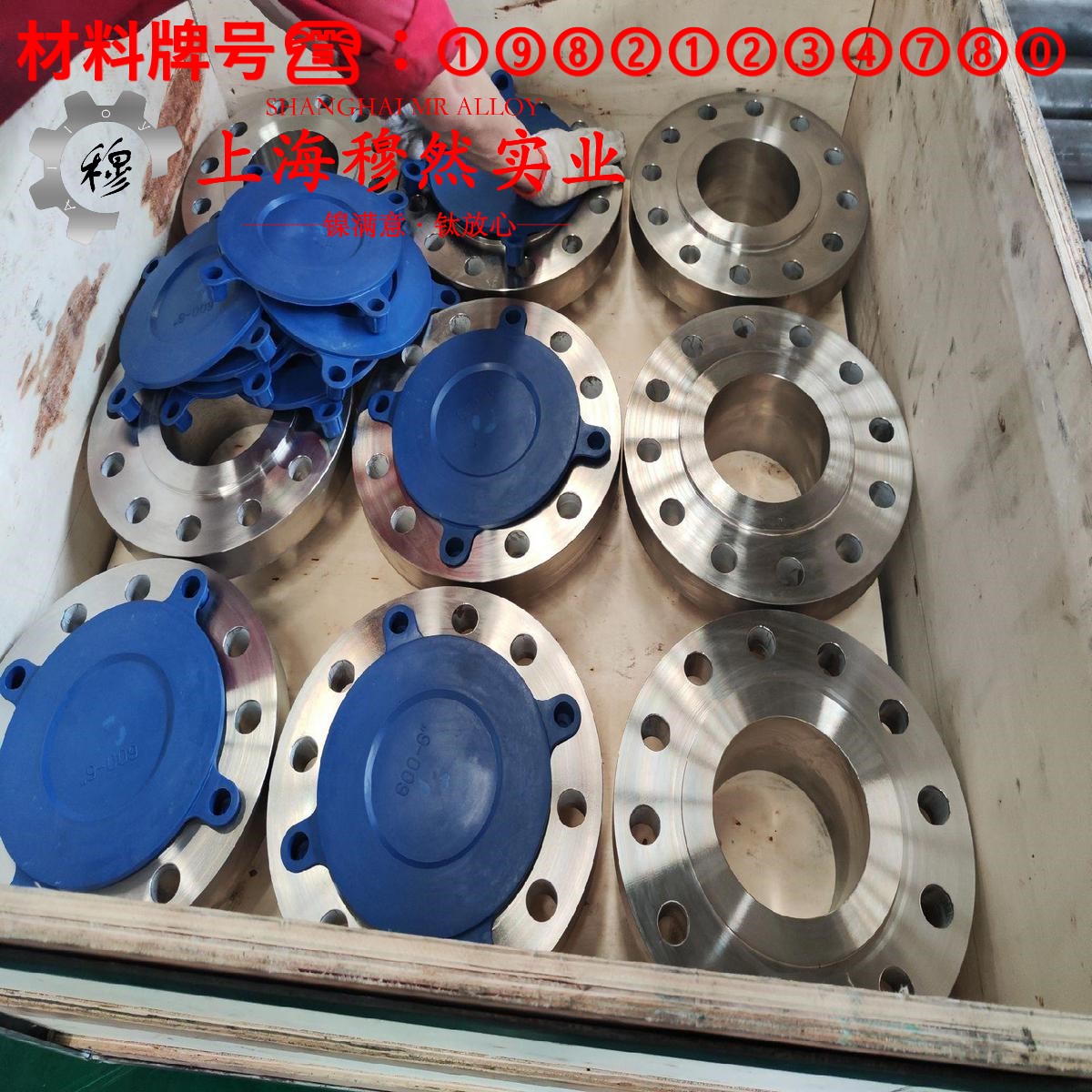 GH605钴铬镍基高温合金锻件的材料参数百科