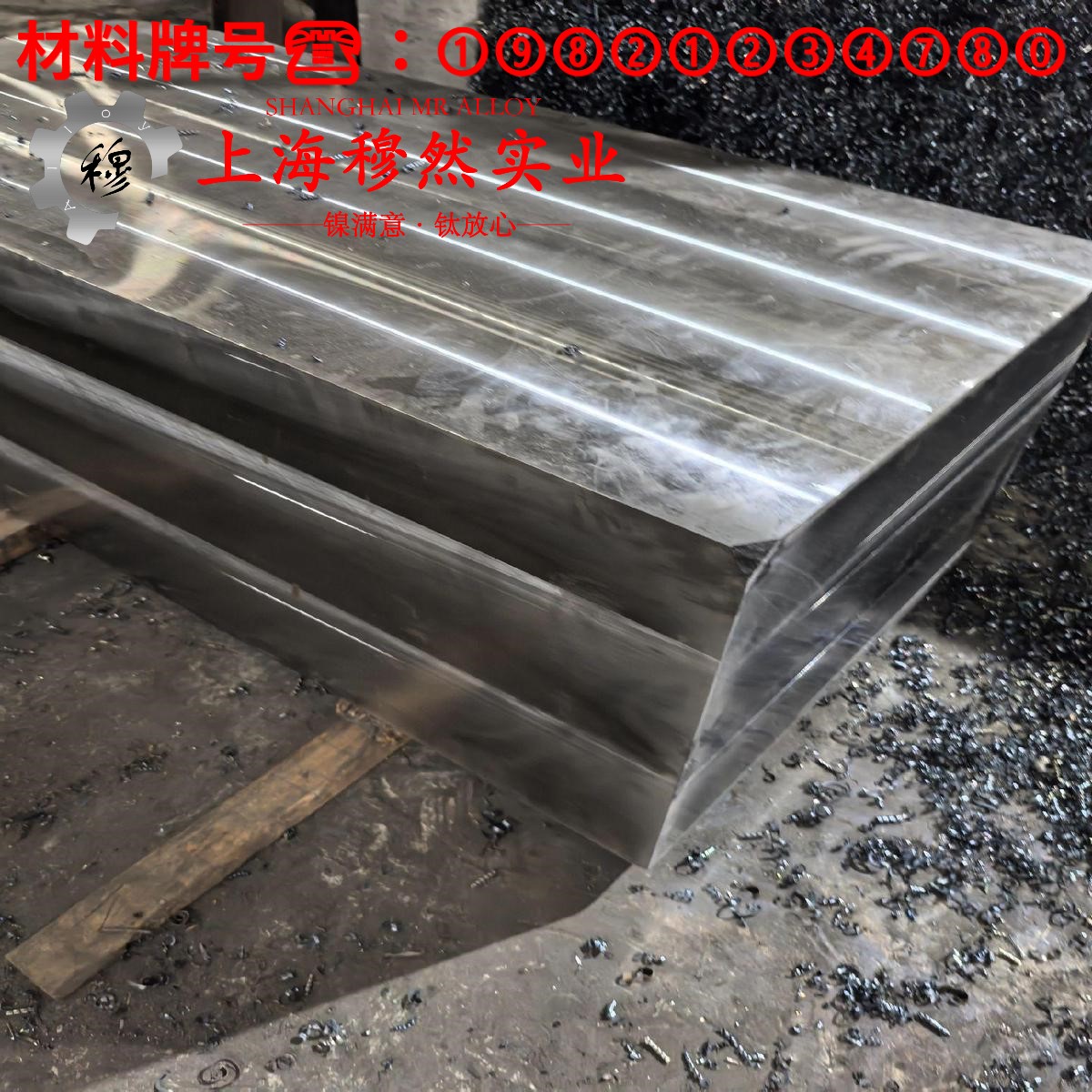 DZ22定向凝固镍基高温合金的热性能与抗氧化性能