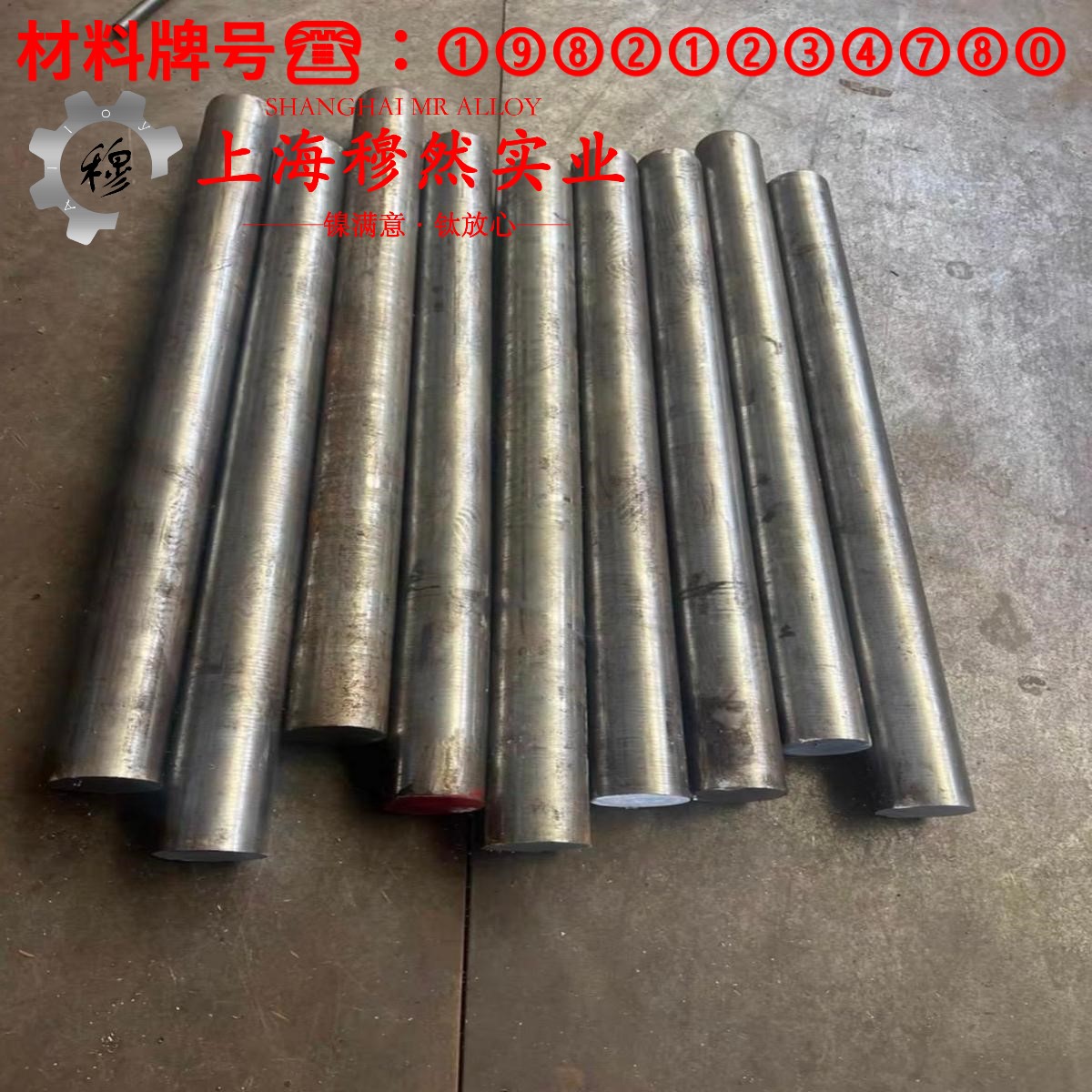 Inconel600英科耐尔的工艺性能、热膨胀性能