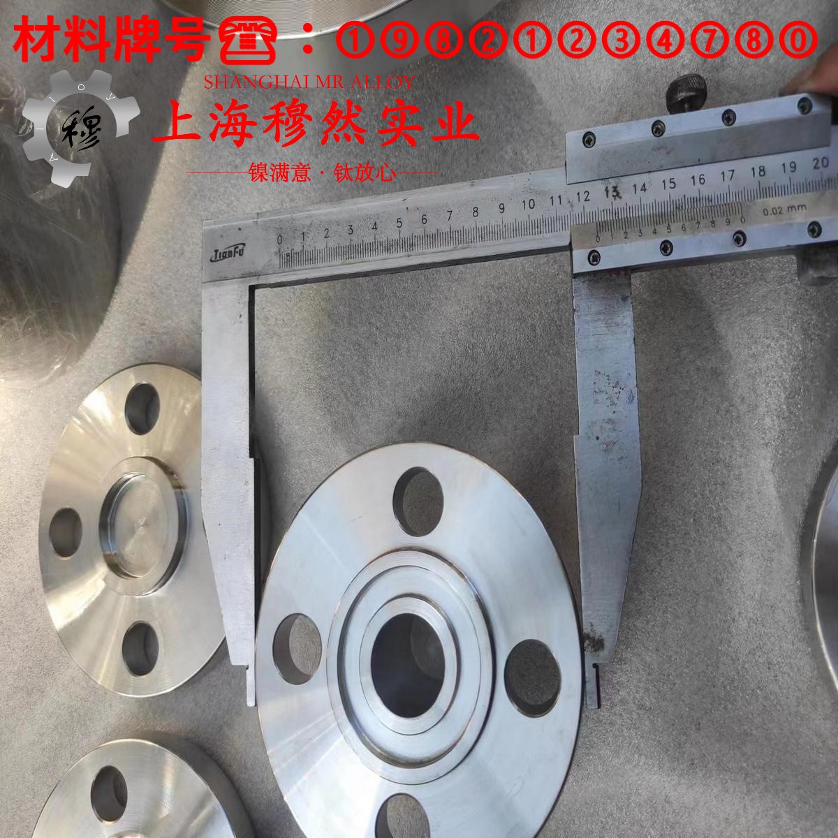 Inconel601英科耐尔的显微组织与电阻率
