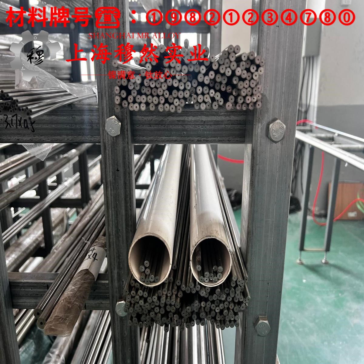 1J117精密软磁铁铬合金的冷却方式与延伸率