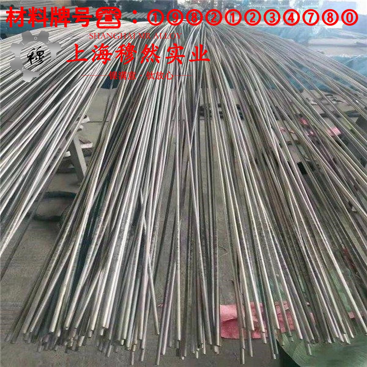 1J46精密软磁铁镍合金线材的材料参数百科